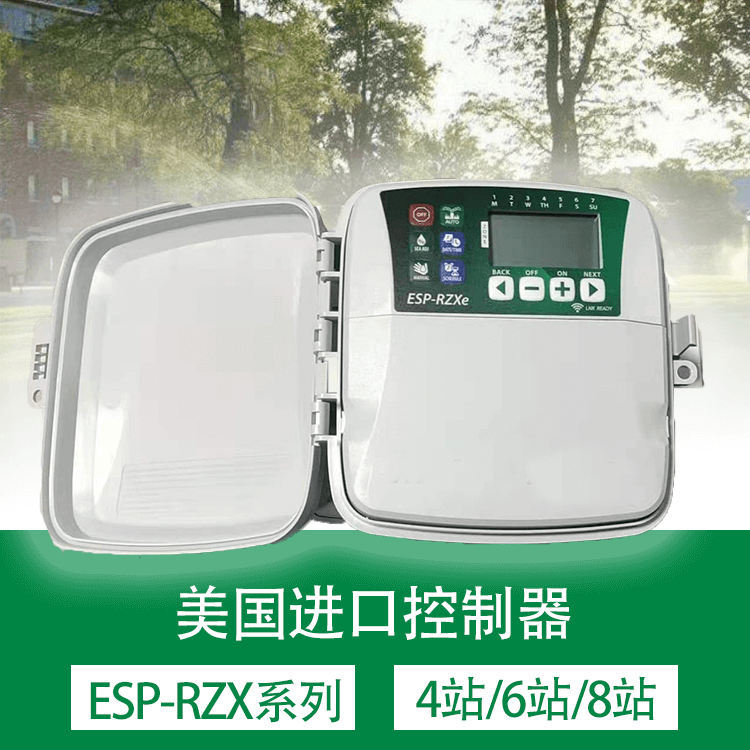 美國(guó)進(jìn)口ESP-RZX四站 八站控制器