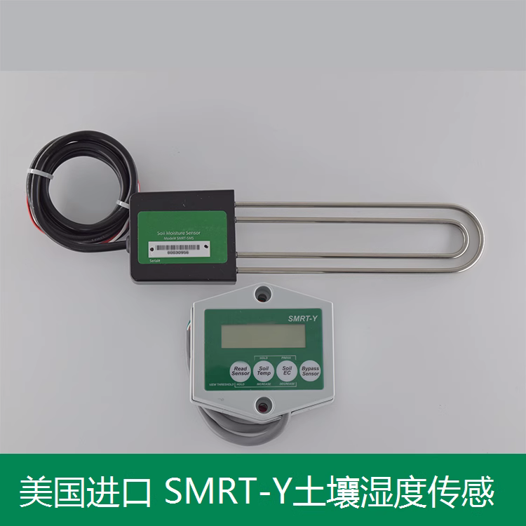 美國進(jìn)口SMRT-Y土壤濕度傳感器