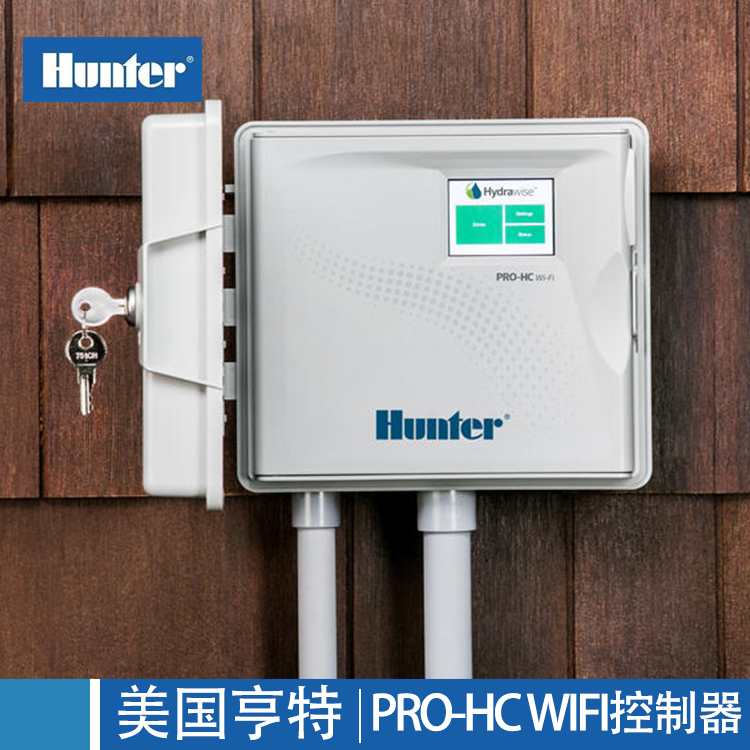 美國(guó)亨特PHC自動(dòng)灌溉控制器帶WIFI功能