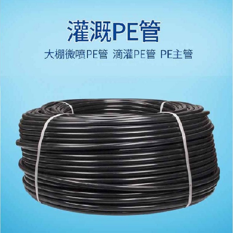 滴灌管 農(nóng)業(yè)節(jié)水灌溉滴灌管 壓力補(bǔ)償式滴灌管