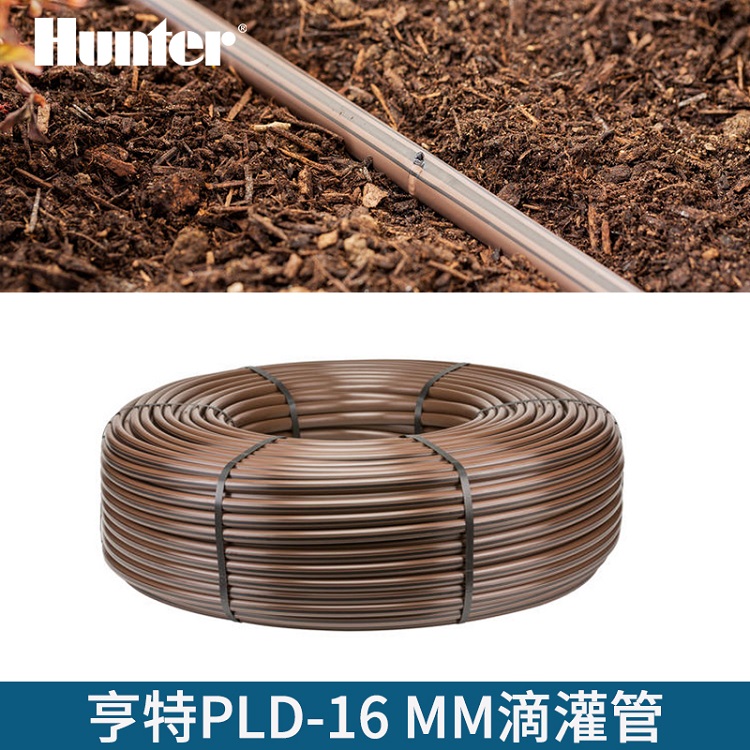 美國亨特PLD-16壓力補(bǔ)償式滴灌管