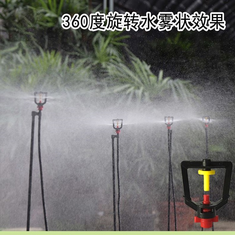 插式微噴頭，倒掛式微噴頭，溫室微噴頭，大棚微噴頭